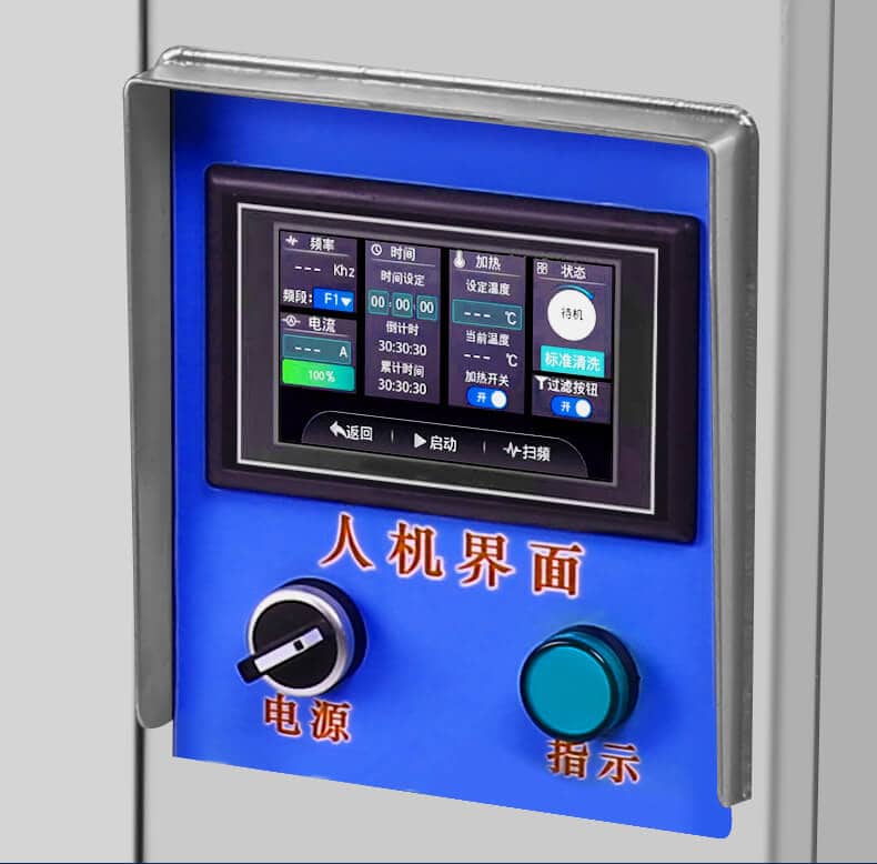 User-Friendly LCD Touchscreen Interface